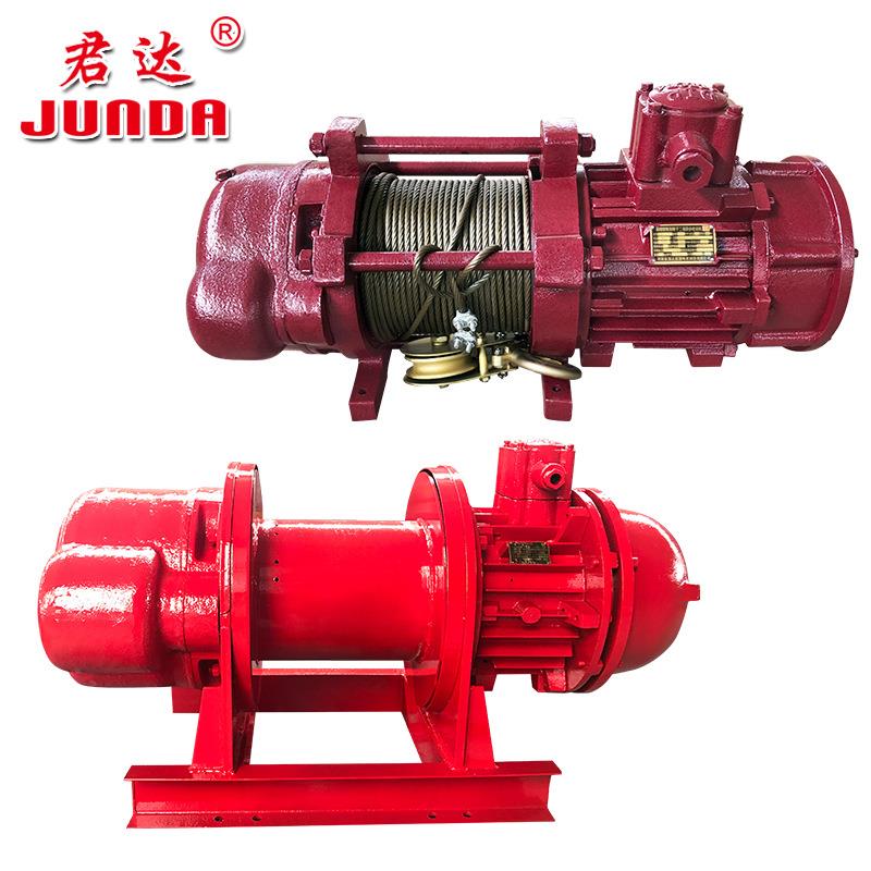防爆卷扬机80v重型提升机建筑装修电动葫芦起重机快速升降小吊机