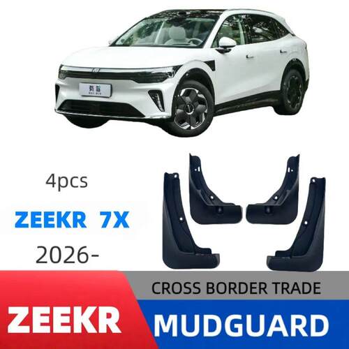 适用极氪ZEEKR 7X 2026款外贸跨境挡泥板汽车挡泥皮改装厂家直销
