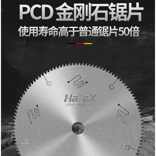 昊腾鑫厂家供应500型号金钢石锯片PCD120t双头锯片