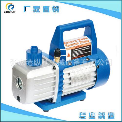 VACUUM PUMP真空泵 旋片式 抽滤 制冷维修工具双极5升泵 真空机