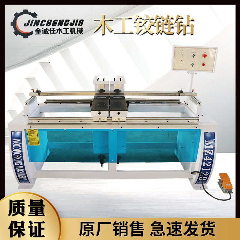 小型铰链钻木门四头五头多头合页孔打孔机上钻合页防尘钻孔机