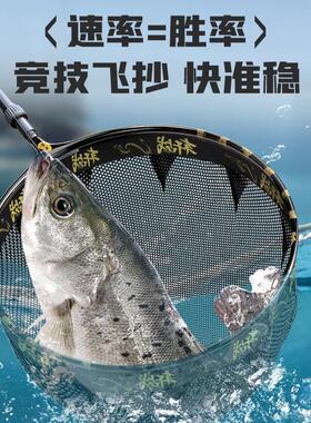 鱼抄网头UZC网兜抄尼飞龙不挂钩新款操网布超黑坑竞技鲫一鱼体成