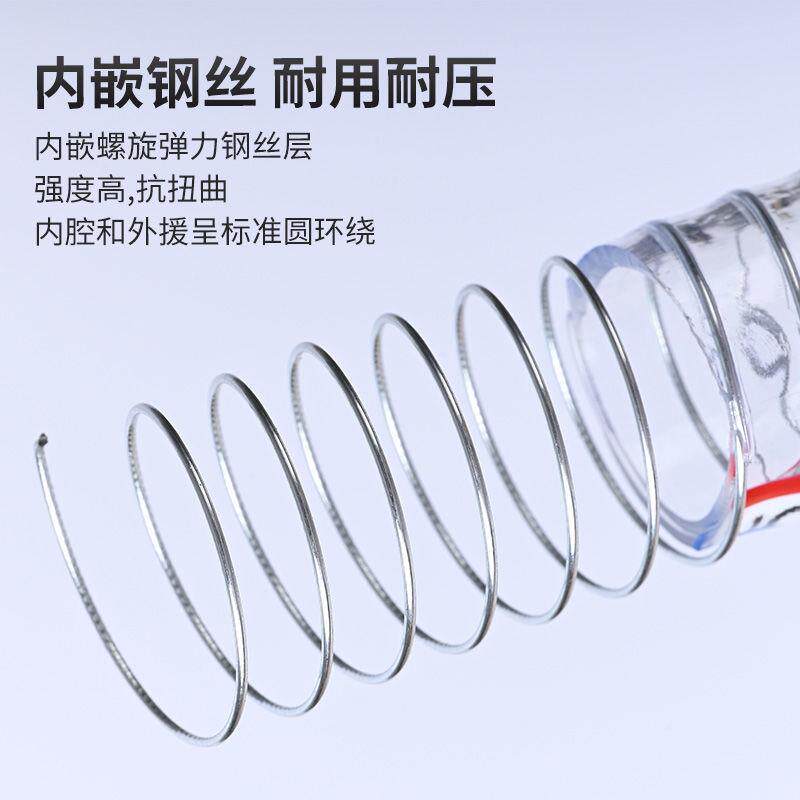 pvc透明无味钢丝管软管水管螺旋农用工业加厚增强塑料钢丝管