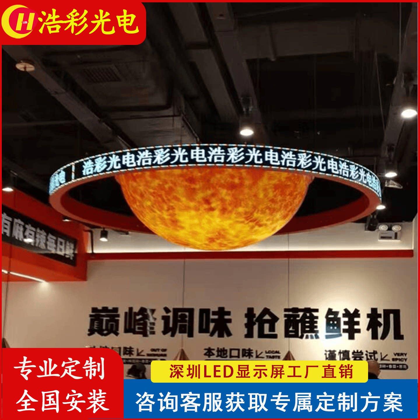 led圆形显示屏柔性屏弧形走字屏圆柱曲面屏led电子显示屏广告屏