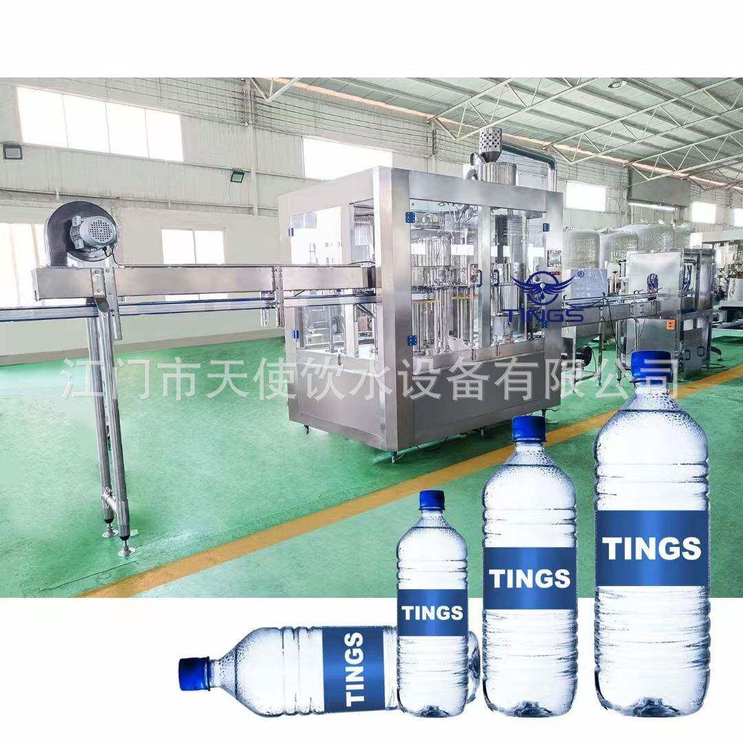 纯净水生产线 瓶装水全套生产设备液体饮料灌装机 饮料灌装生产线