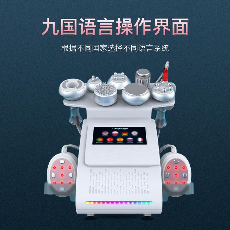 新款直销80K空化机美容仪纤体仪拔罐刮痧仪器美容院身体塑形经络