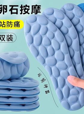 Odor-Resistant Sport Insoles for Men and Women - Sweat-Absor