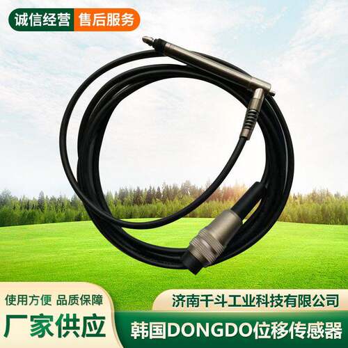 DP-10AB 韩国东都10.45mm位移传感器DP-10AB检测手机屏幕线