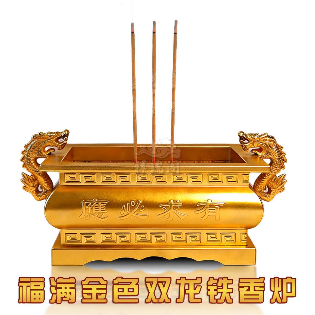 香炉中式铸铁合制双龙耳炉鼎佛堂祠堂供奉插香点香道观室内外寺庙