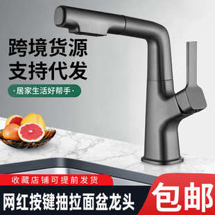 家用冷热水龙头厨房洗菜盆伸缩防溅喷头卫生间面盆升降抽拉水龙头