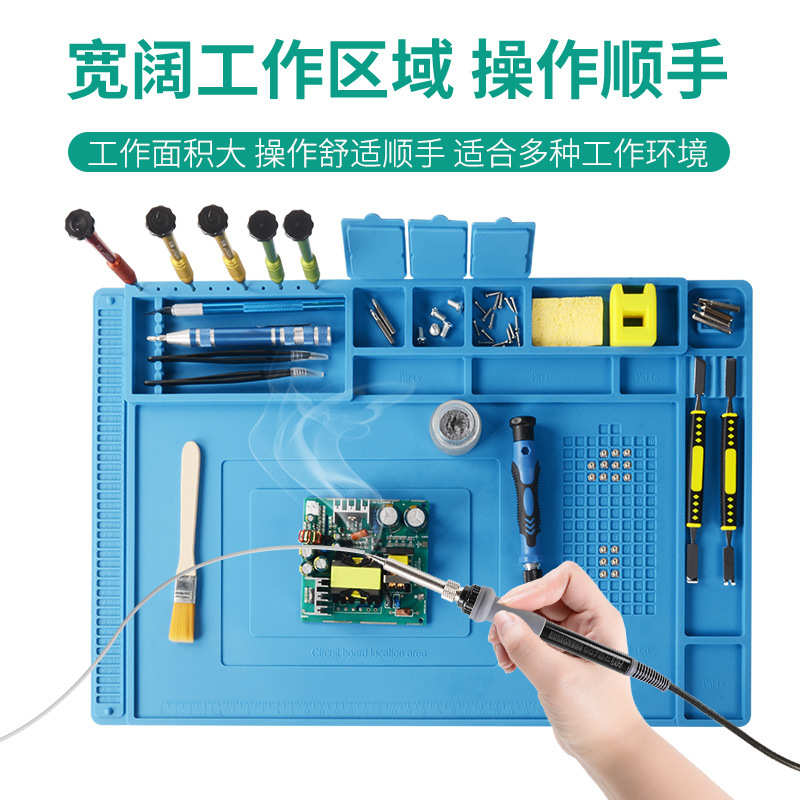 硅胶维修TE-603 带磁性防腐蚀硅胶垫 数码产品精密设备维修工作台