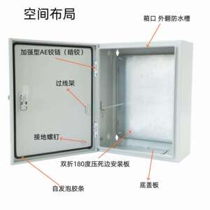 工厂直销配电箱挂源墙式300*400*明装动力气箱内室基业箱电控制箱