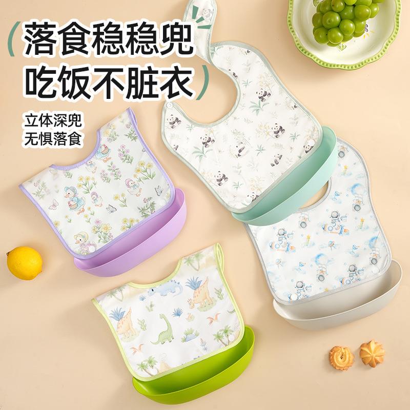 男女宝宝吃饭围兜小孩可拆卸饭兜儿童免洗防水食饭兜幼儿园围嘴