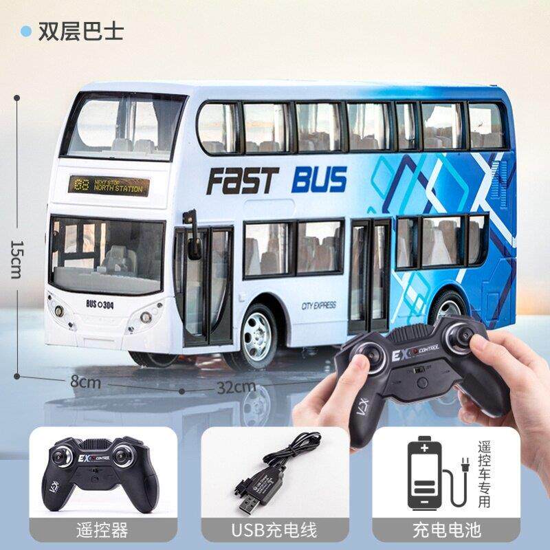 无线电动车超大号可充电城市校园公共校巴遥控公交车遥控车旅游