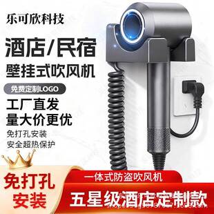 酒店速电吹风机负离子护发无叶大风力防盗式壁挂民宿家用吹风筒