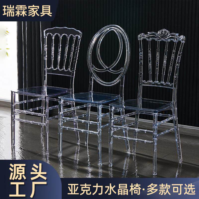 跨境厂家亚克力透明水晶椅子酒店宴会厅婚庆户外活动拿破仑竹节椅