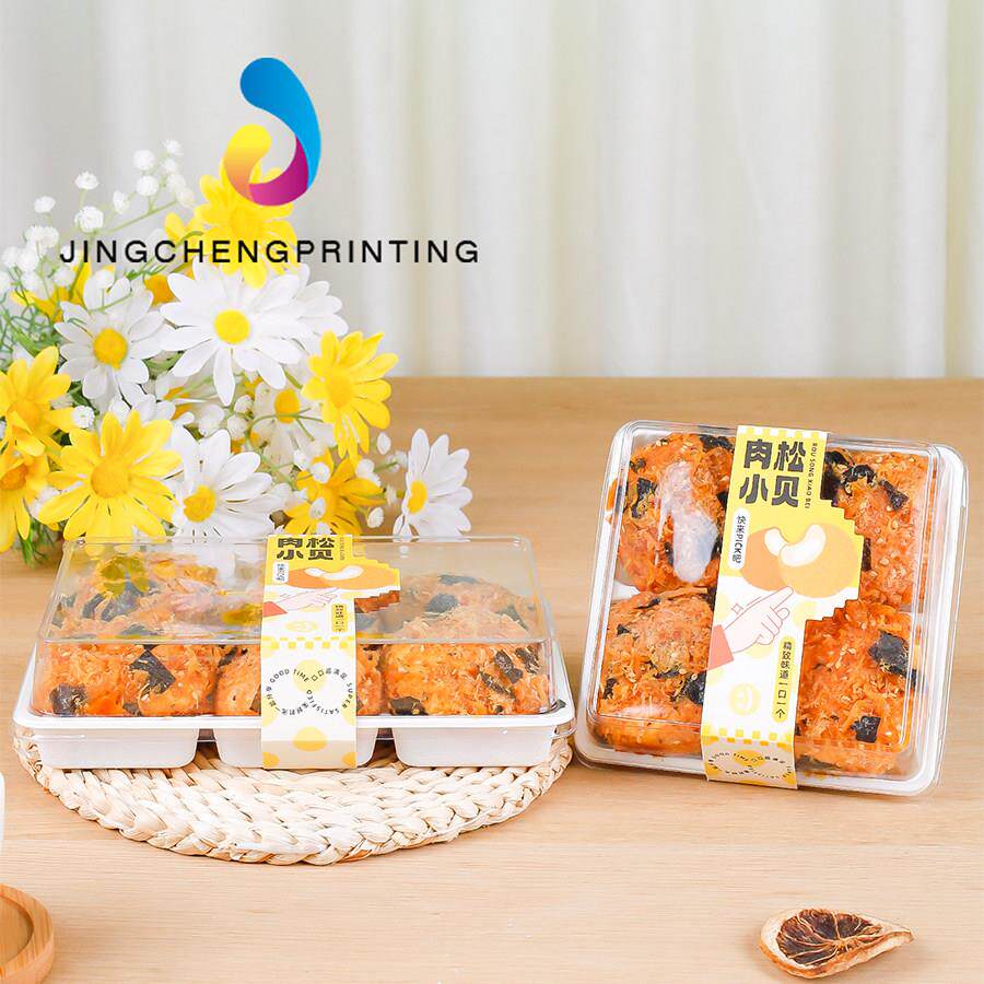 4 6粒肉松小贝包装盒泡芙雪媚娘烘焙甜品西点盒中式糕点打包盒子