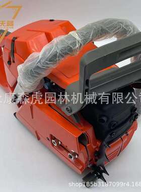 油锯 HUS365 光机 动力 65.1cc 汽油链锯 伐木锯