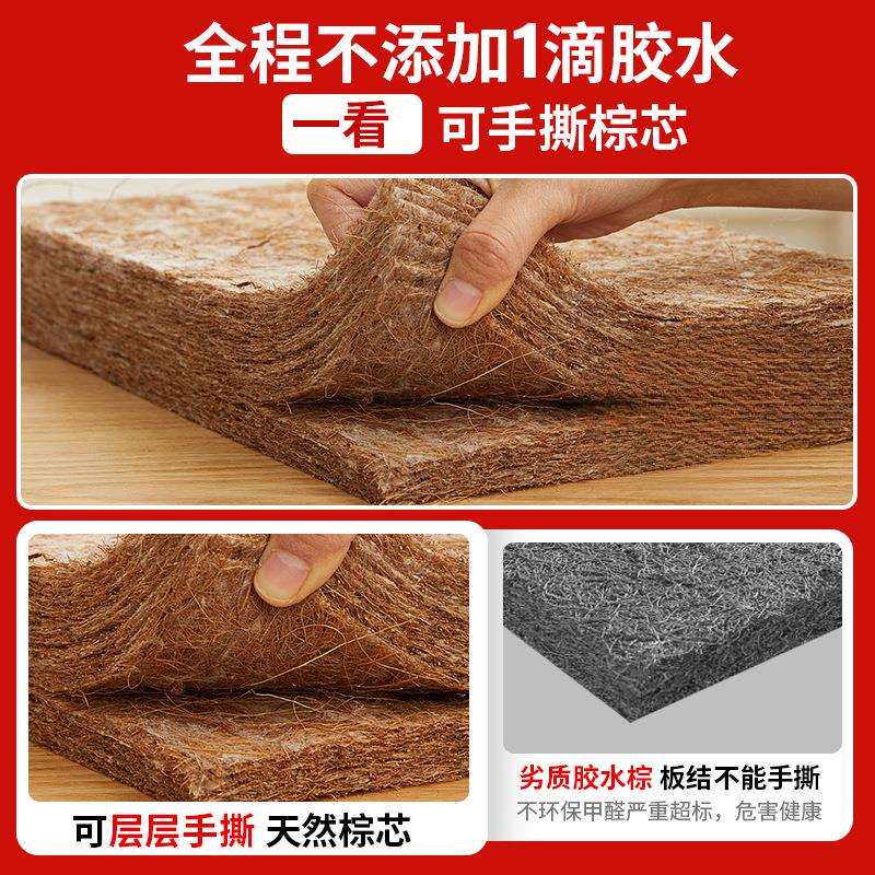 F769HM97棕垫天椰棕床垫硬垫子家用1.8米折叠然室卧儿童.15m棕榈