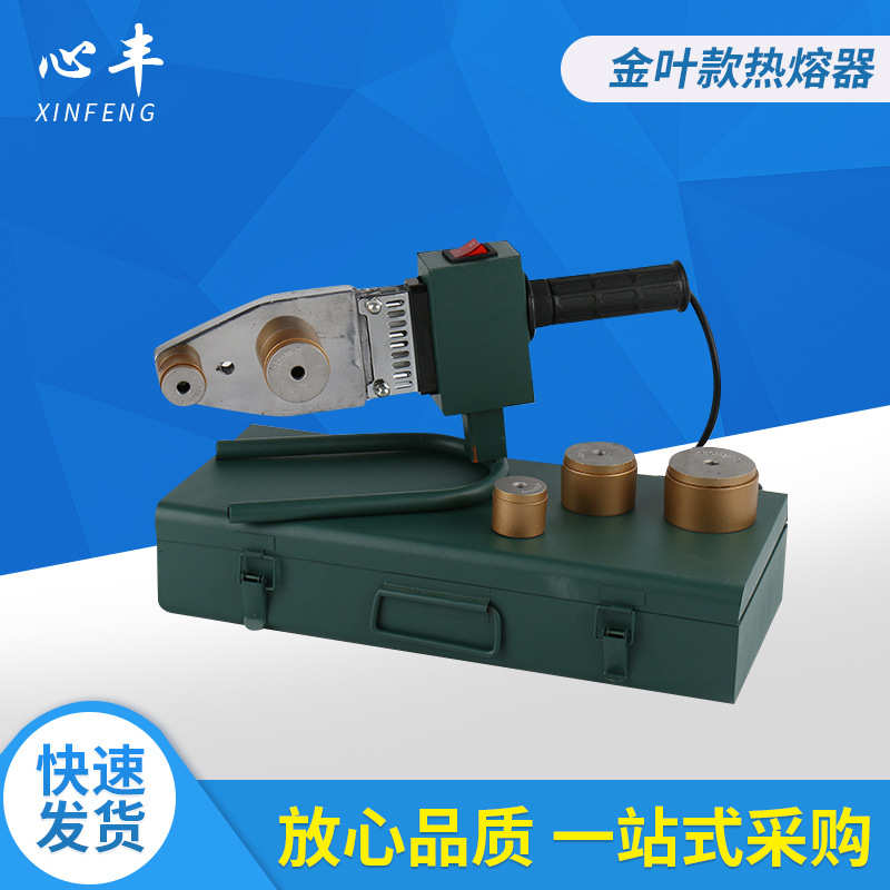 恒温接机32ppr -器20电子-20热熔焊机水管63塑料管焊接pe调温熔