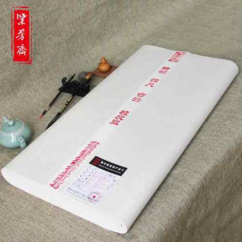 作安徽四尺宣纸生宣国书画法专无品牌/用加手厚工生宣古法檀皮品