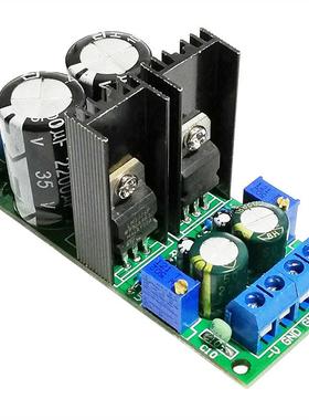 正负电压双电源整流滤波板1.25-35V可调稳压电源水塘板LM337 317