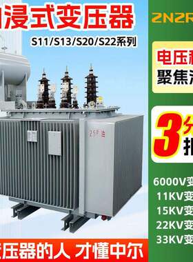 s13-200kva工业1000千瓦1600伏安光伏大型自冷35kv有载调压变压器
