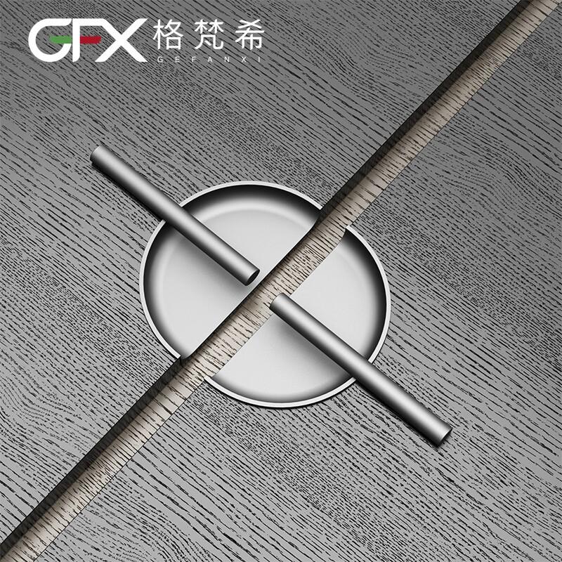格梵希隐形暗拉手拉门移门隐藏把手衣柜门扣槽凹槽嵌入式内嵌圆