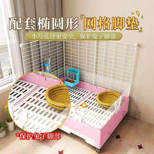 麓f兔笼防喷溅喷尿室内专用荷兰猪窝屋别墅大空间豪华兔笼子家用