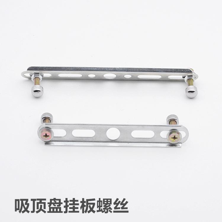 吸顶盘铁一字型挂板安装吊线灯底盘铁片灯具配件DIY