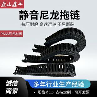 高速静音拖炼尼龙塑料机械手坦克炼鑫牛厂家直销