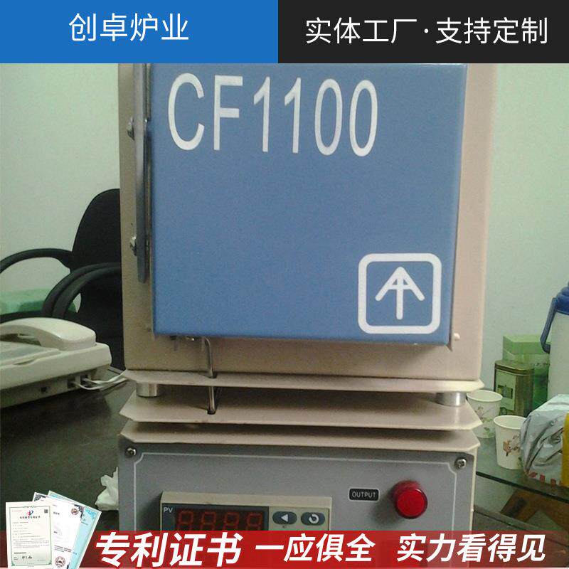 气氛箱式炉试验电炉高温箱式电炉微型小型电炉预抽真空气氛炉