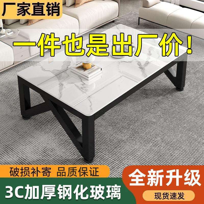 茶几家用北欧客厅轻奢小户型简约现代长方形意式茶桌桌子茶台简易