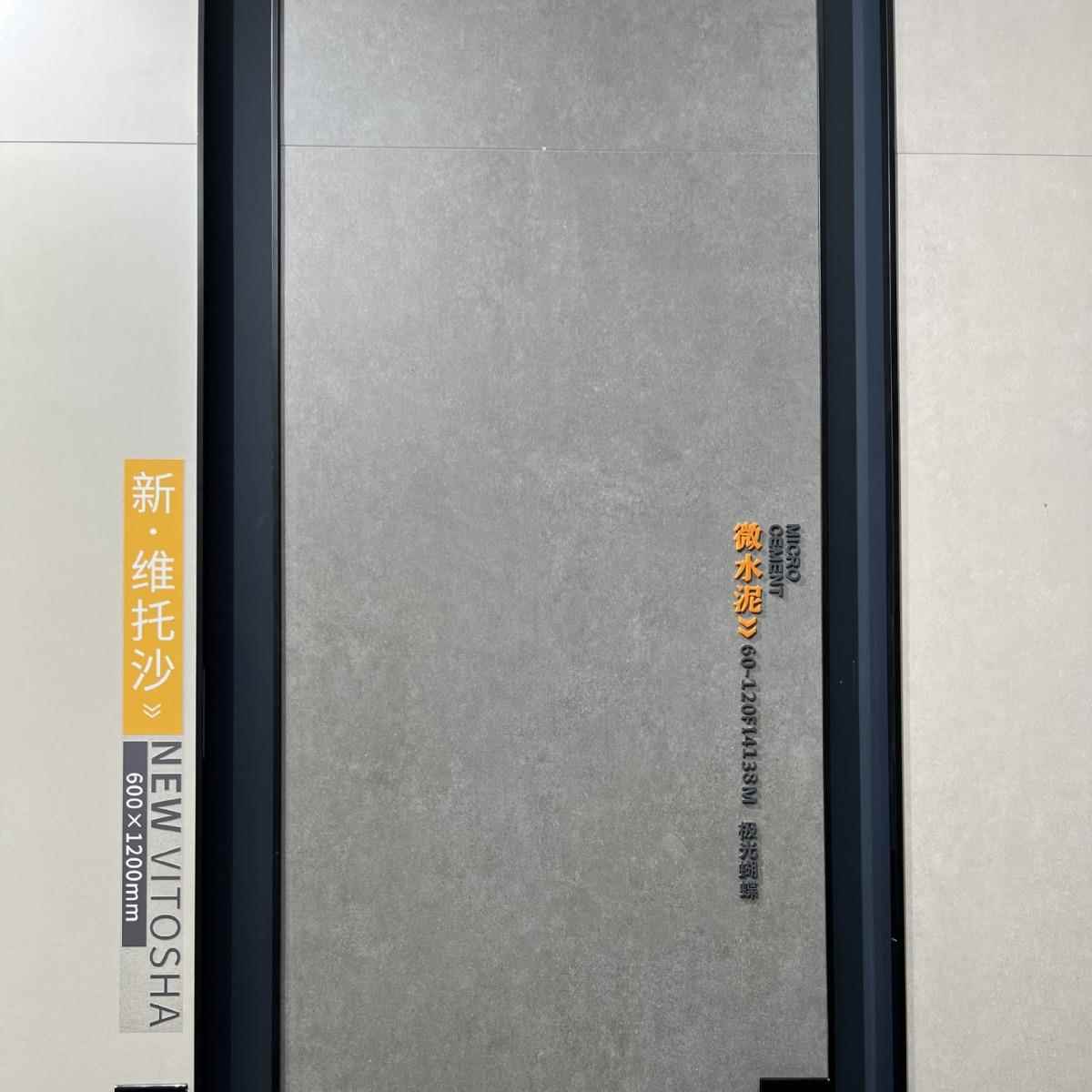 TB676854蒙娜I丽莎瓷砖601200微水泥客厅x地砖0防滑耐磨油墙地砖