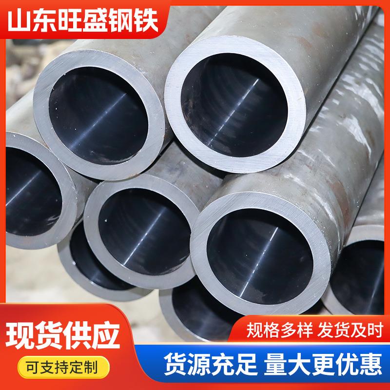 珩磨管油缸管厂家20#45#大口径工程机械用油缸筒27simn珩磨管现货