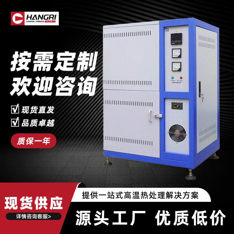 高温坩埚式熔块炉玻璃陶瓷熔炼自动流料熔块炉操作便捷智能