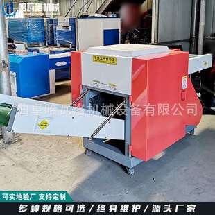 无纺布切断机5cm棕榈丝切碎机塑料薄膜边料切碎机