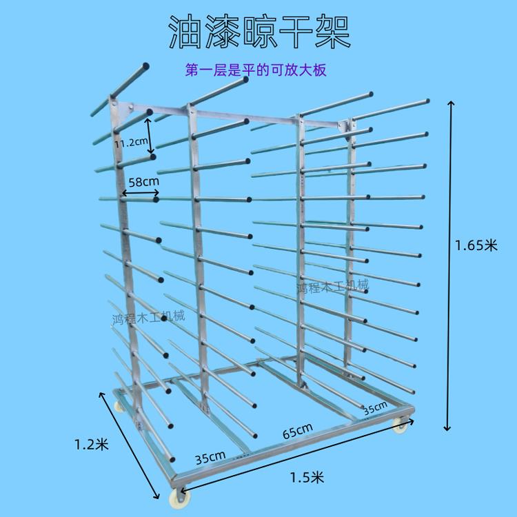 可移动吸塑门多层晾胶架烤漆门专用晾漆架晾板架晾干架物料周转车