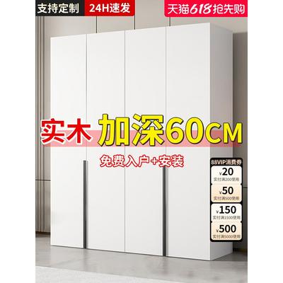 出租屋衣柜家用卧室定制家用卧室实木出租房用衣橱一门到顶白色省