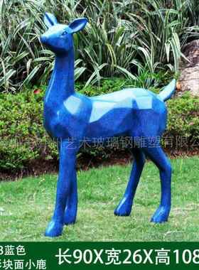 深圳厂家直销户外新款切面长颈鹿玻璃钢仿真梅花鹿动物景观摆件品