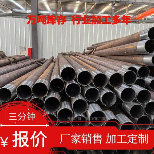 R780跟管60/76/89/108/127/140/152/168地质根管钢套管注浆