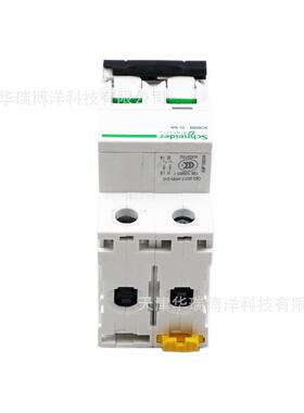 IC65N小型断路器A9F18204空气开关IC65N 2P C4A漏电断路器