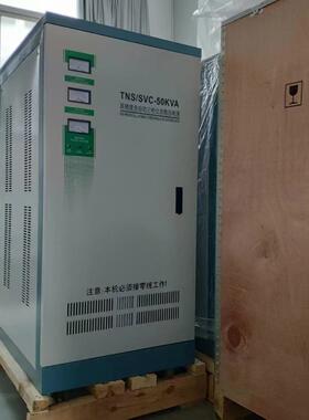 SVC-60KVA380V330-400V铜绕组稳压器无触点稳压器智能稳压器