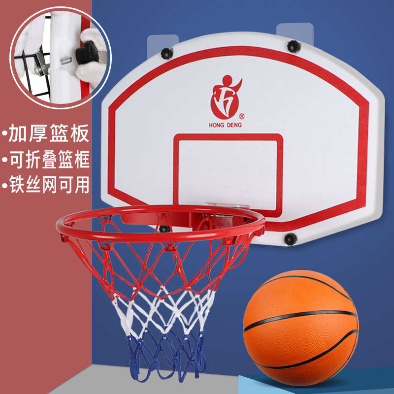 免打孔悬挂式篮球架篮筐壁挂儿童篮球板宝宝投篮玩具宿舍室内家用