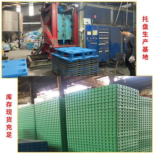 新款直销吹塑托盘生产九脚叉车物流卡板仓库塑胶防潮垫板塑料托盘