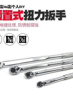 汽修轮胎预置扭力扳手机修公斤力矩扳手扭矩扳手25N110N210N350N