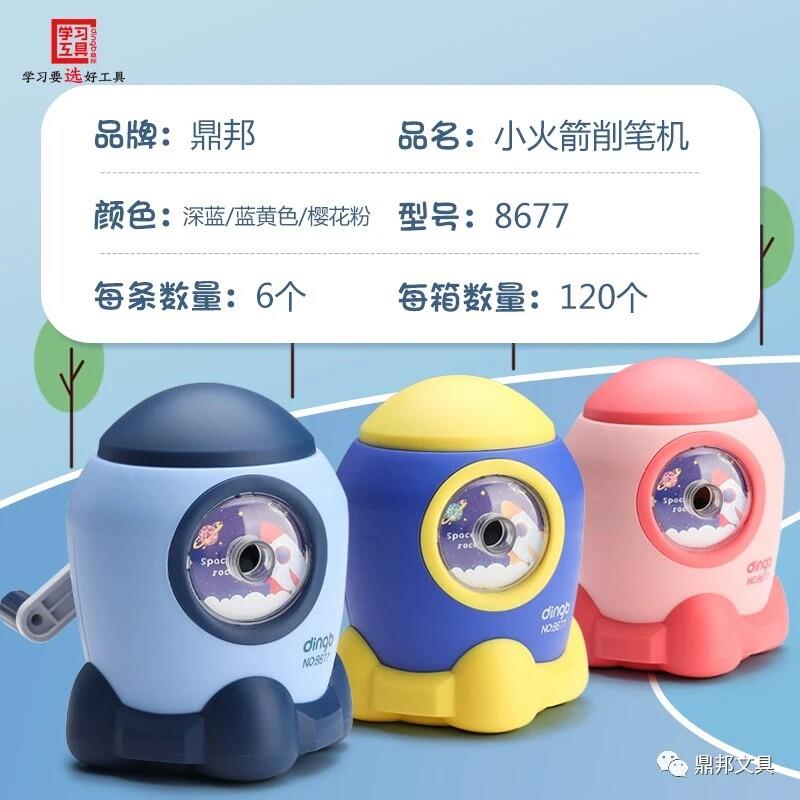 削笔机卷笔刀削铅笔手摇学生专用多功能钻刨旋绞小学生小型转笔器儿童文具学习用品车修剥自动进铅小式刀耐用