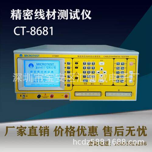 出售连接器USB线材测试仪/HDMI线材测试机/电子线材导通测试仪