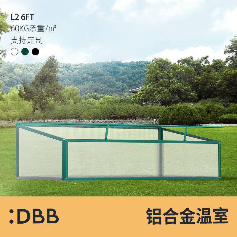 植物温室花房防风防雨户外花园暖房保温罩家用冬庭院阳光园艺温室