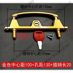 金刚网纱窗两点锁易拆洗框中框防盗窗金刚沙锁具三推带钥匙锁配件